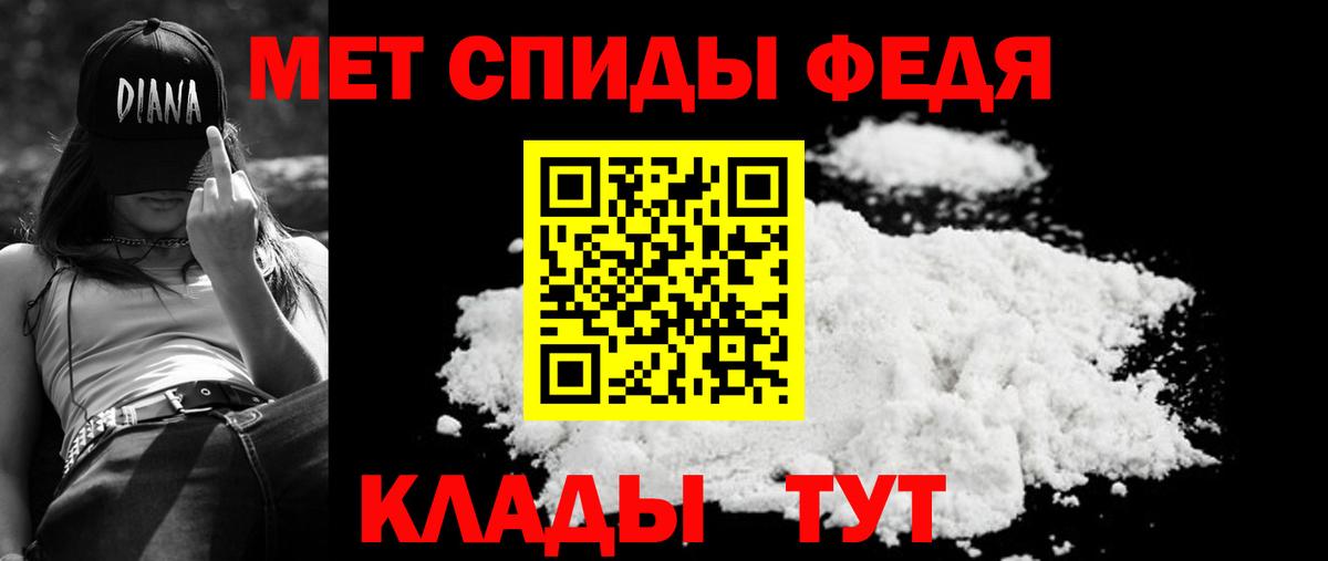 Амфетамин VHQ Похвистнево