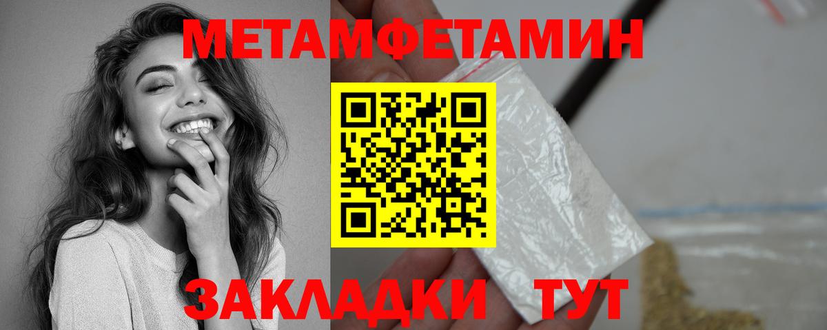 Похвистнево  АМФ  Вход с VPN  блэк спрут зеркало  АМФЕТАМИН Розовый 