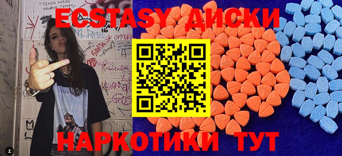 Экстази louis Vuitton  ЭКСТАЗИ  OMG маркетплейс  Похвистнево  Ecstasy бентли  Вход с VPN 