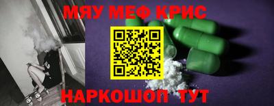 ПСИЛОЦИБИНОВЫЕ ГРИБЫ Севастополь