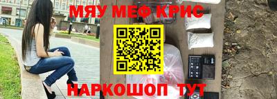 таблы Славгород