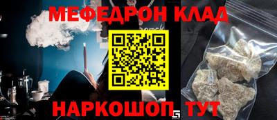 мет Северобайкальск