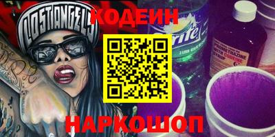 мет Северобайкальск