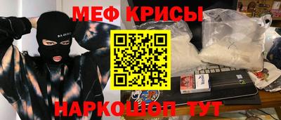 мет Северобайкальск