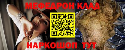 мет Северобайкальск