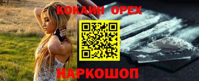 мет Северобайкальск