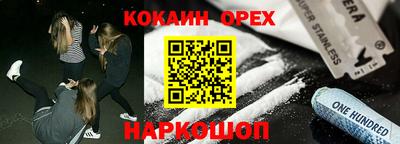ПСИЛОЦИБИНОВЫЕ ГРИБЫ Севастополь