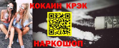 ПСИЛОЦИБИНОВЫЕ ГРИБЫ Севастополь