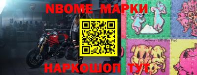 мет Северобайкальск