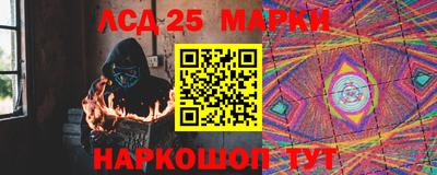 меф Славянск-на-Кубани