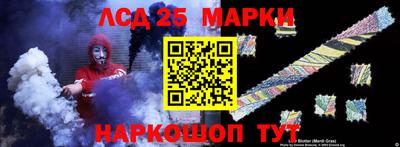 таблы Славгород