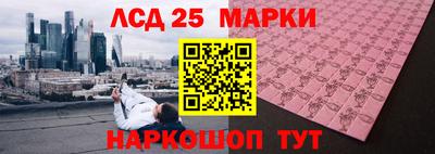 ПСИЛОЦИБИНОВЫЕ ГРИБЫ Севастополь