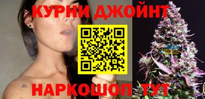 гашишное масло Сланцы