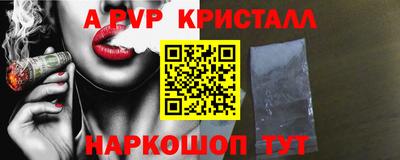 ПСИЛОЦИБИНОВЫЕ ГРИБЫ Севастополь