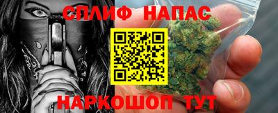 мет Северобайкальск