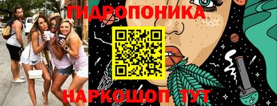 ПСИЛОЦИБИНОВЫЕ ГРИБЫ Севастополь