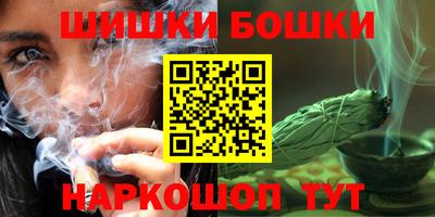 гашишное масло Сланцы