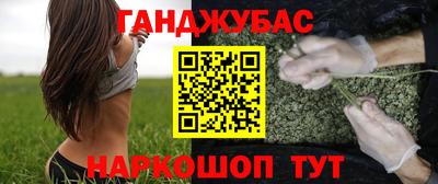 мет Северобайкальск