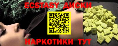 мет Северобайкальск