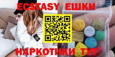 гашишное масло Сланцы