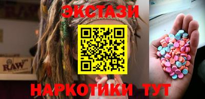 ПСИЛОЦИБИНОВЫЕ ГРИБЫ Севастополь