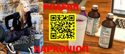 ПСИЛОЦИБИНОВЫЕ ГРИБЫ Севастополь