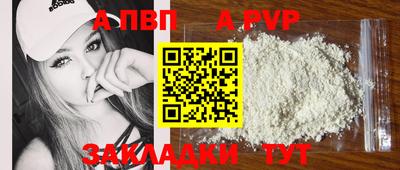 скорость mdpv Свободный