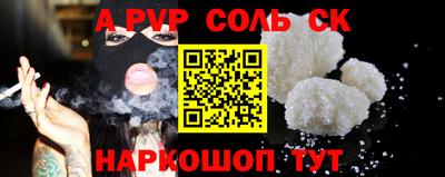 ПСИЛОЦИБИНОВЫЕ ГРИБЫ Севастополь