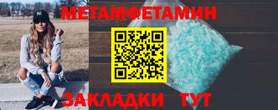 таблы Славгород