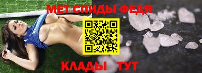 скорость mdpv Свободный