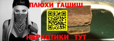 мет Северобайкальск