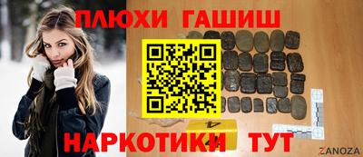 мет Северобайкальск