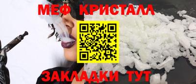 ПСИЛОЦИБИНОВЫЕ ГРИБЫ Севастополь