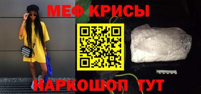 ПСИЛОЦИБИНОВЫЕ ГРИБЫ Севастополь