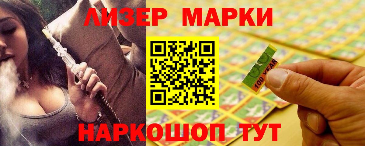 LSD-25 экстази  Вход с VPN  Лсд 25 экстази кислота  Похвистнево  Лсд 25 экстази кислота 