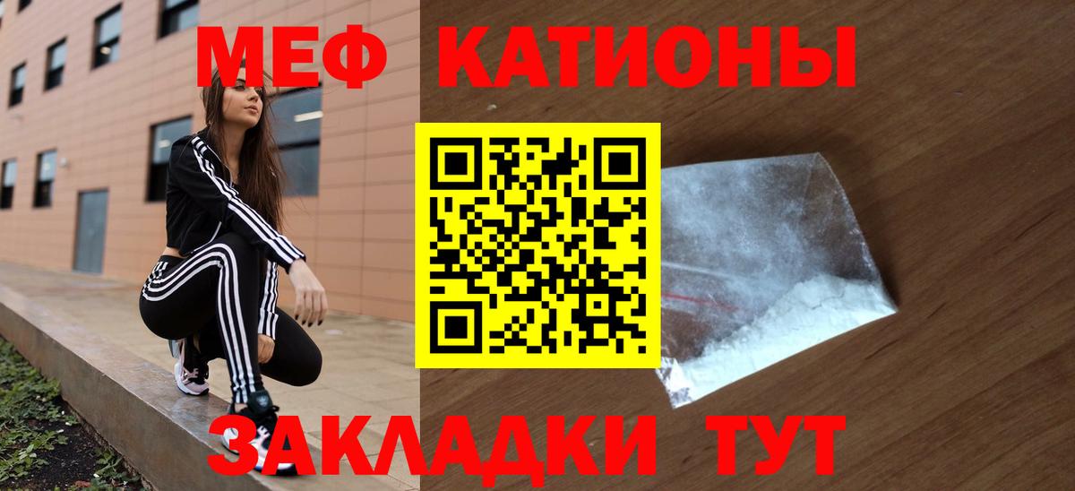 МЕФ мука Похвистнево