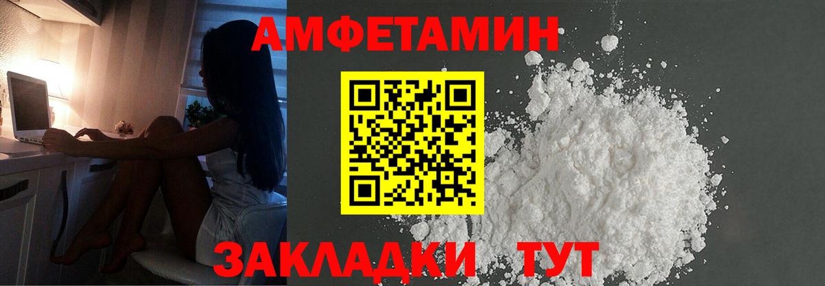 МЕТАМФЕТАМИН винт  Первитин  Похвистнево  Вход с VPN  МЕТАМФЕТАМИН винт 