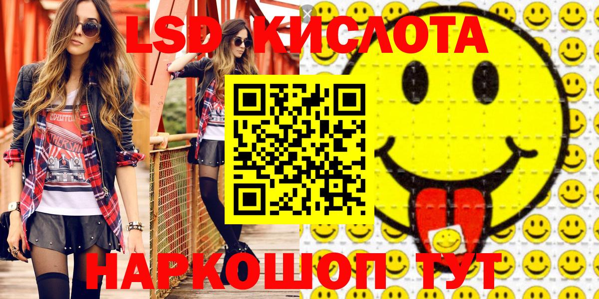 Марки NBOMe 1,5мг Похвистнево