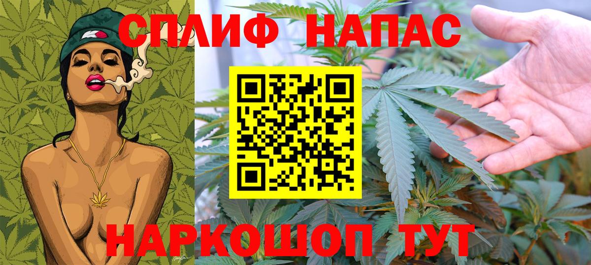 Похвистнево  МАРИХУАНА индика  Шишки марихуана LSD WEED  Шишки марихуана марихуана  Вход с VPN 